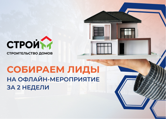 Строй ТЛТ
