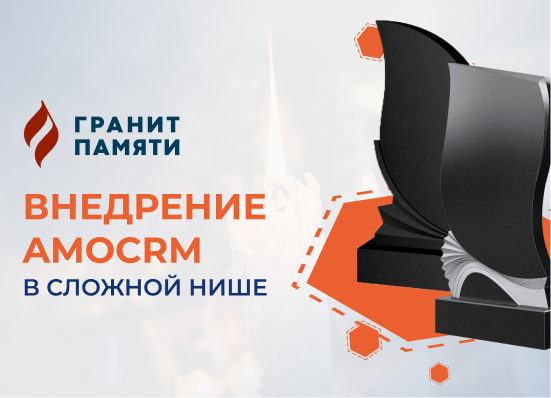 СТ-Гранит