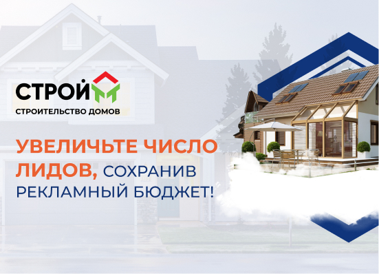 Строй ТЛТ