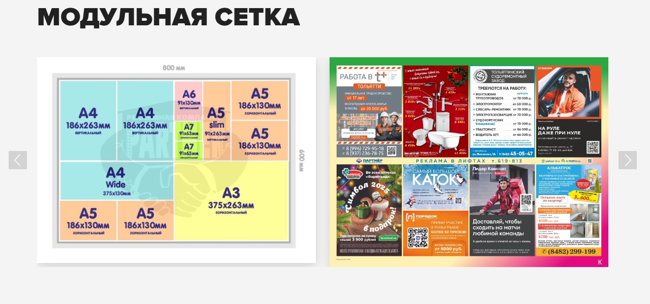 Group 1254700.png